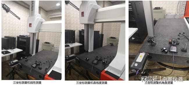 如何校准三坐标测量机精度