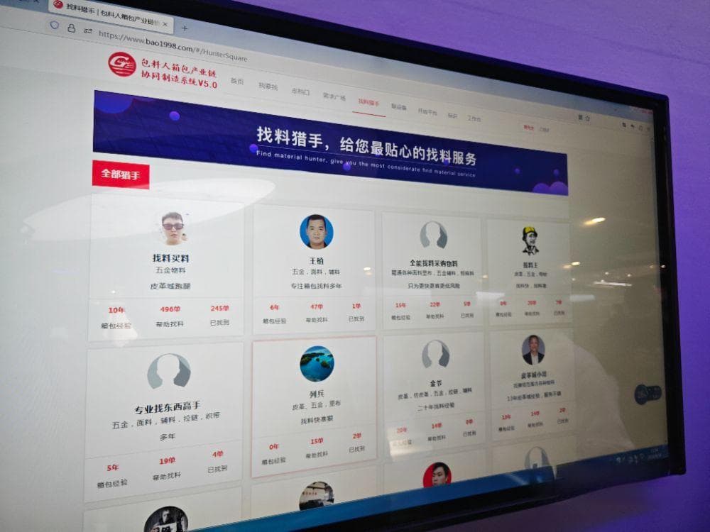 “世界工厂”悄然转向：小镇创造大生意，广东特色产业集群“全链转型”新思路