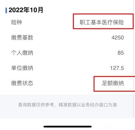 苏州社保局服务全攻略：参保缴费、待遇查询一文详解