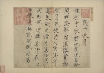 就在浙博！宋徽宗真迹亮相、更有稀世真迹首次面世展出