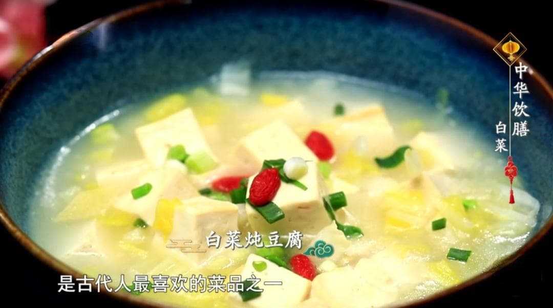 百菜不如白菜，8种搭配养生加倍！这个部位别扔，清热解毒还止咳化痰～