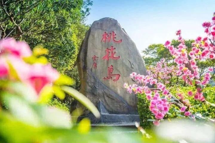 金庸笔下的桃花岛：从武侠世界到现实旅游胜地