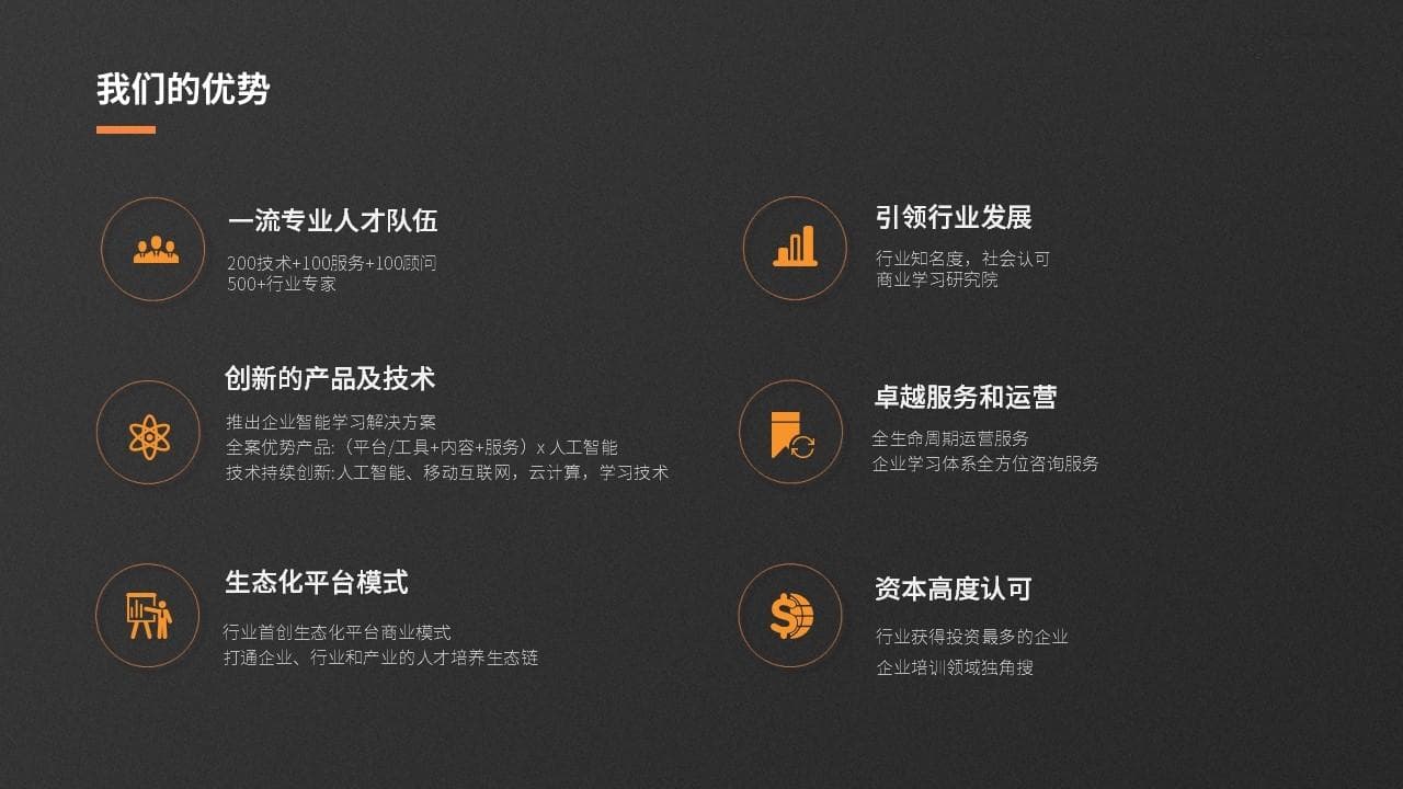 新员工珠宝培训：专业知识与技能提升指南