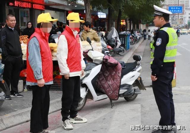 多地取消电动车4项处罚，转以教育为主