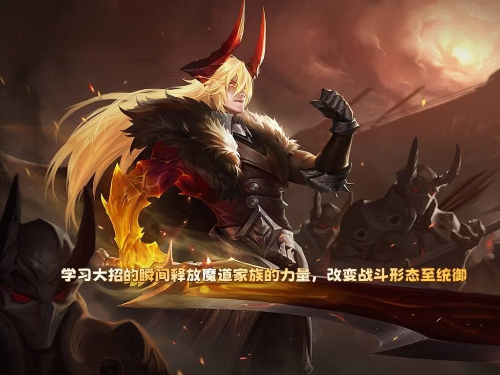 11月7日版本更新：光信回血提升+双形态进化，最强出装铭文推荐