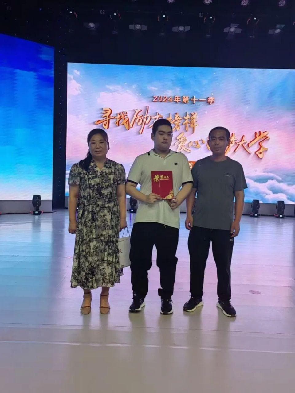 梁博578分考上大学：身残志坚，用知识绘就生命华章