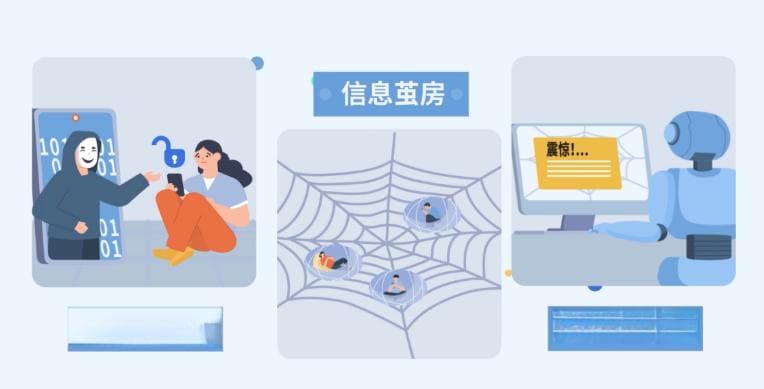 AI赋能网络安全带来“双刃剑”，专家：还需解决自身安全隐忧