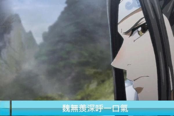 蓝曦臣为何要害魏无羡？揭开两人悲惨命运的谜团