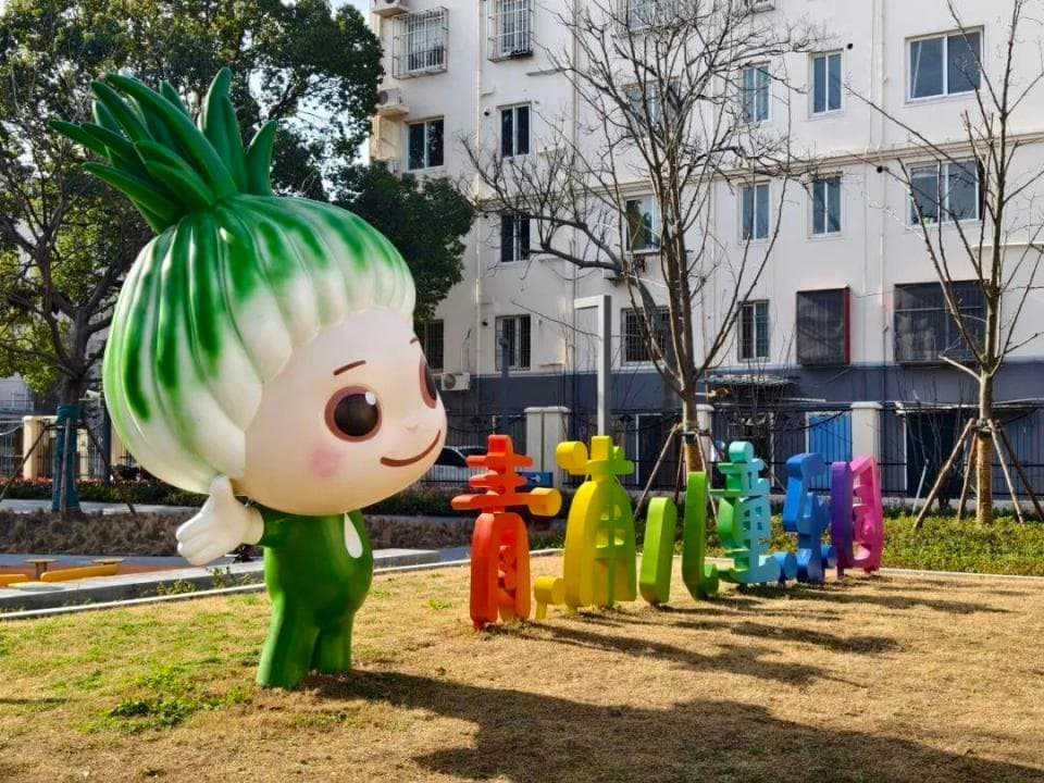 青浦儿童乐园焕新归来，这里藏着你多少美好回忆？