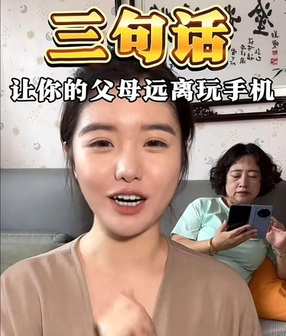 用“中式教育”对待父母：正视苦难，以爱为伴