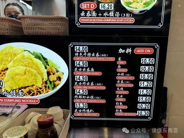 新加坡"物价刺穿中产"？记者实地体验当地普通人的真实消费