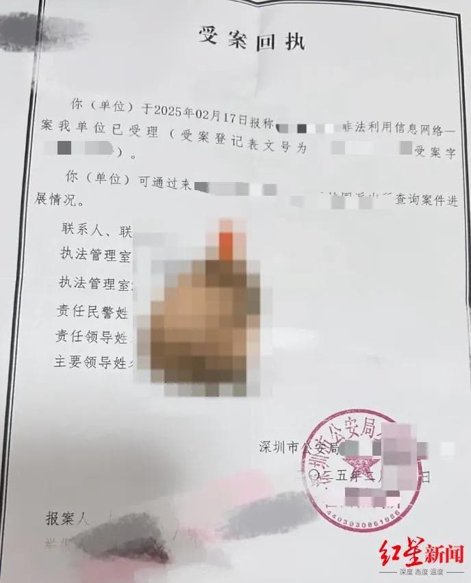 多人遭遇"老铺黄金假代购骗局"：骗子伪装成买家找代购，用代购给的小票骗真买家付钱