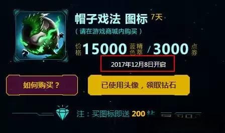 LOL怎么看上等马？教你识别强势英雄