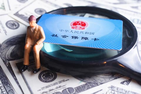 异地辞职后五险一金怎么处理？辞职后社保怎么处理？