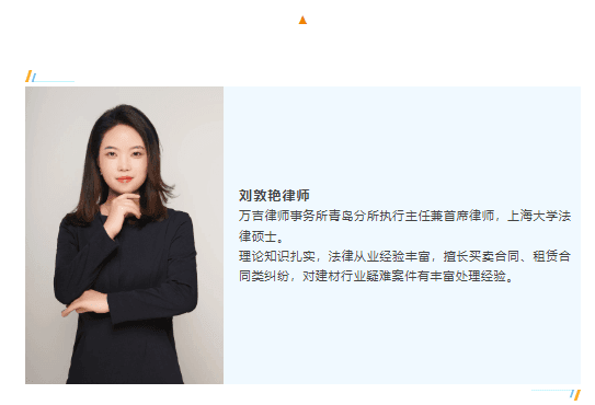 电子商业汇票的相关风险防范及应对措施