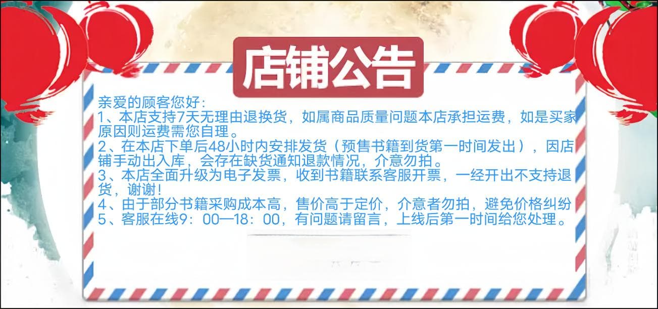 金花的秘密：荣格与卫礼贤对中国文化的深度解读