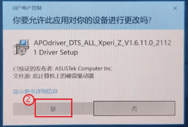 如何更新网卡驱动？