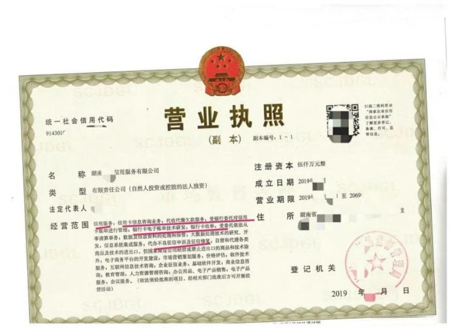 助贷行业全解析：模式、风险与未来之路