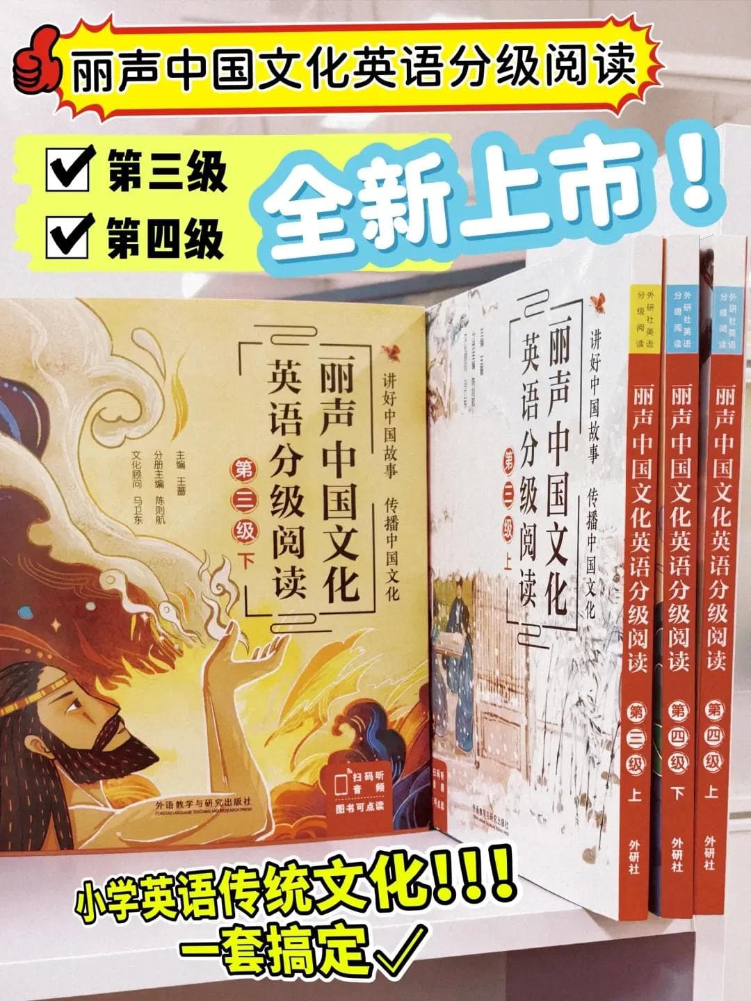 学龄阶段英语启蒙资源推荐 让孩子轻松爱上英语学习
