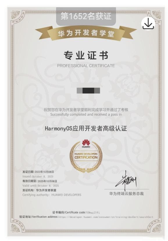 HarmonyOS与Android的对比分析