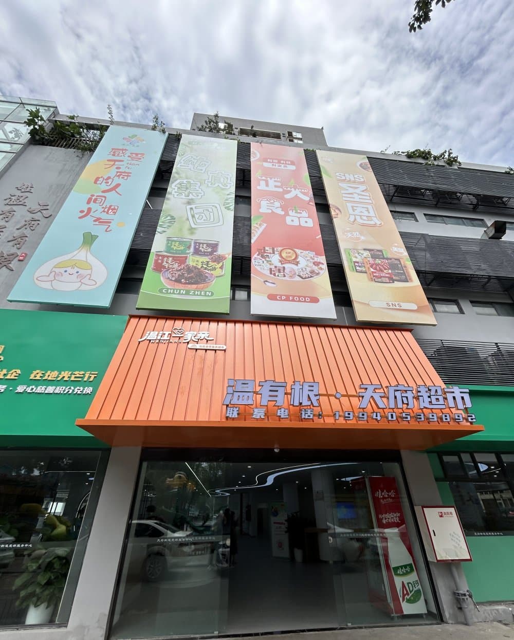 突破之路 镇街“小精彩”｜助力工业发展 镇街多管齐下谋突破