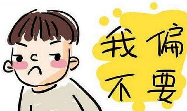 如何理解和应对孩子的不听话行为