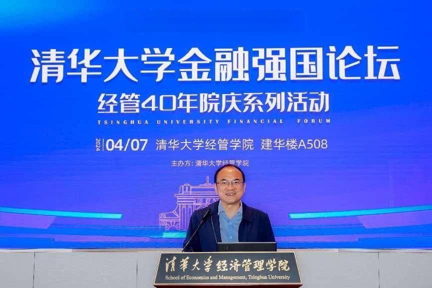 曾勇：金融与科技复合型人才培养的探索与实践