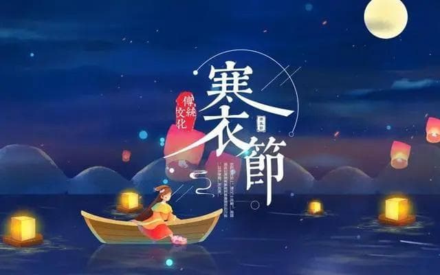 寒衣节，记得“吃2样，做1事，忌1事”，多福多安康，不忘老传统