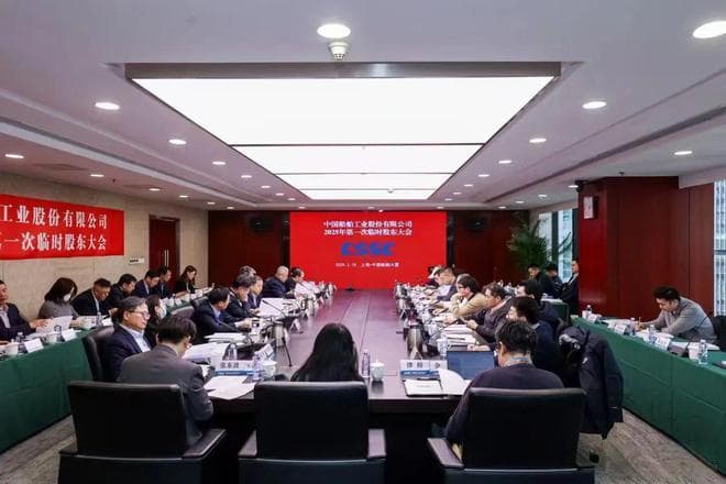 中国船舶、中国重工重组方案通过！