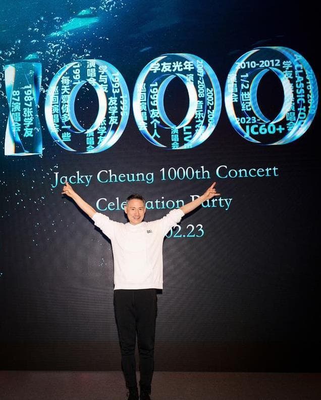 63岁张学友突破1000场！40年音乐历程，见证华语歌坛传奇！