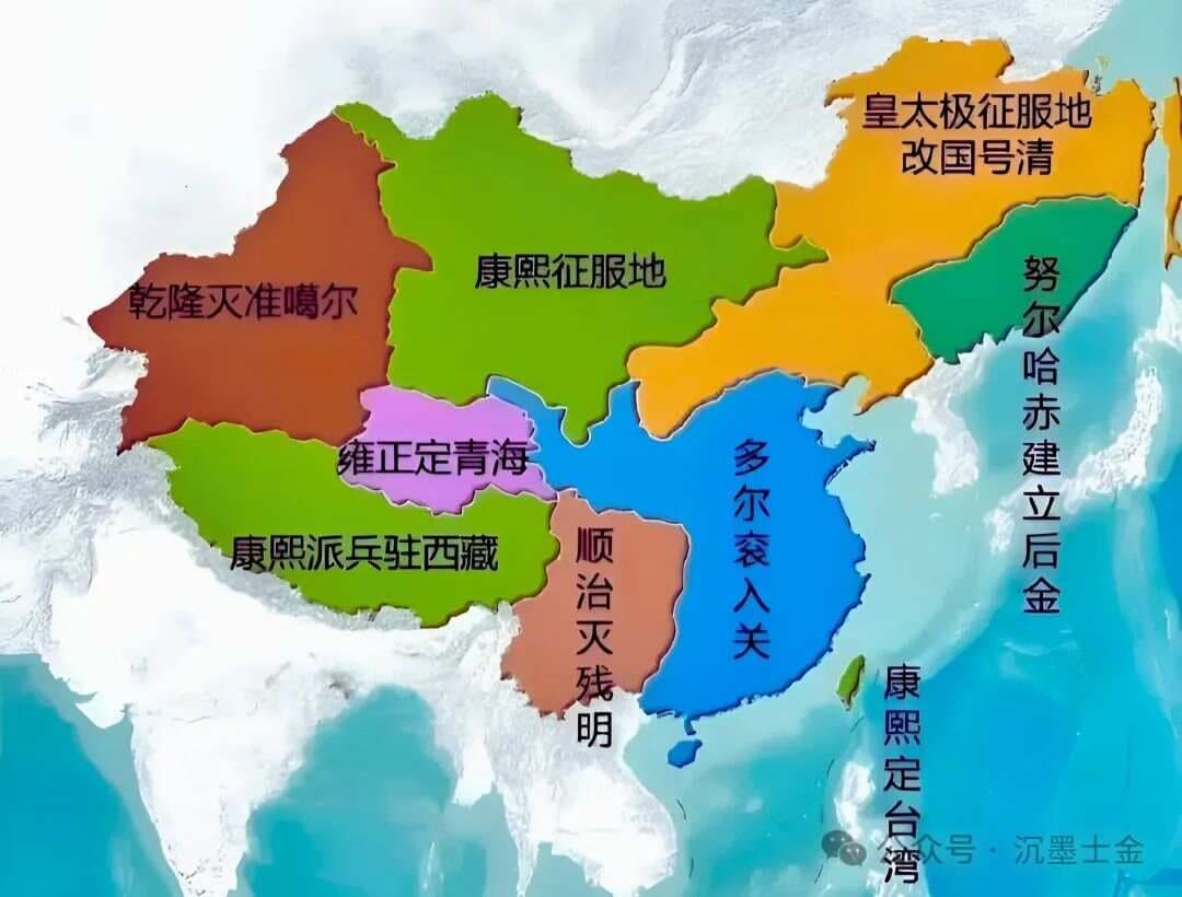 为什么说1790到1840年是中国版图最"完美"的50年？