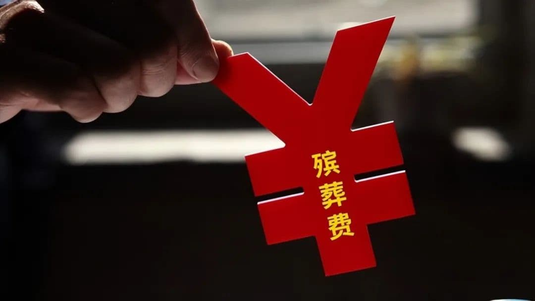 逝者已逝，纠纷不休？法官倾力来调解！