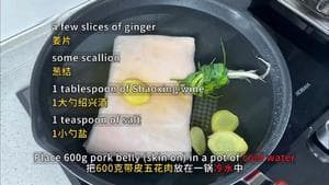 芋头扣肉：经典中式菜肴的详细制作教程