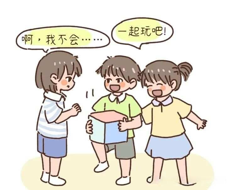慢热、害羞、内向的孩子，最渴望父母做的一件事