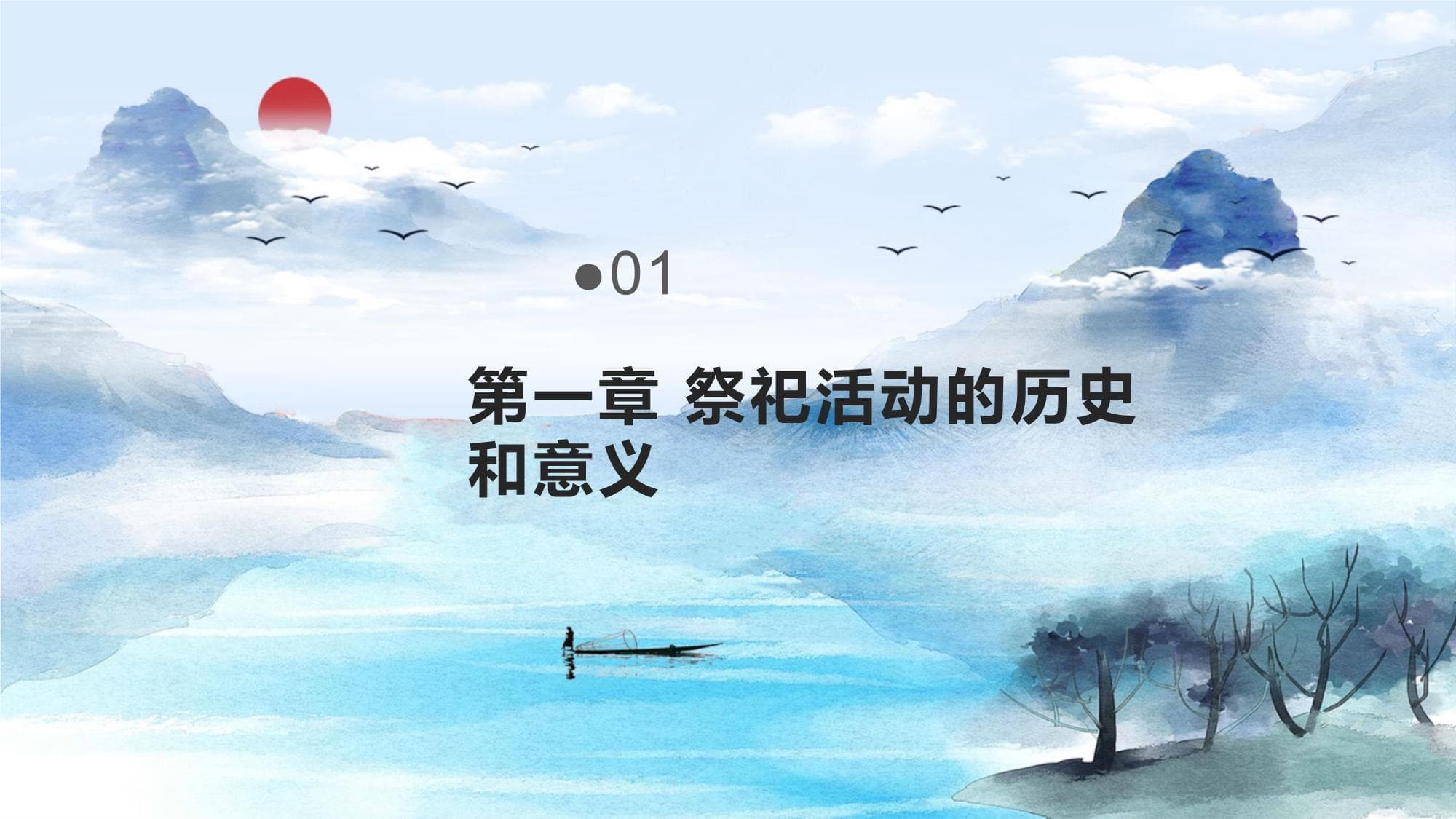 清明节祭祀活动对青年人思想道德素质和行为规范的影响