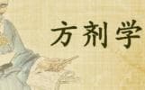 麻子仁丸的功效、配方与用法