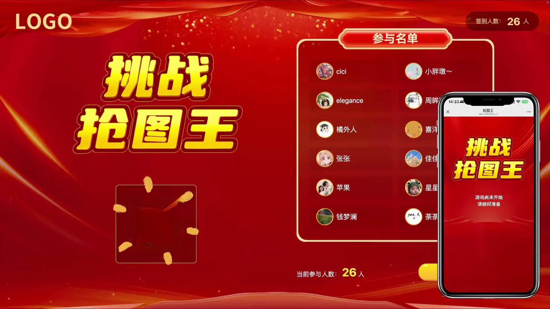 微信答题互动在活动中的创新应用：激发参与热情的秘诀