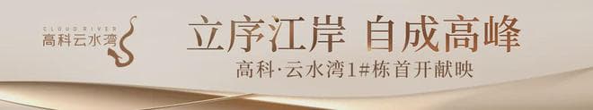 株洲“智慧钢铁”是怎样炼成的？