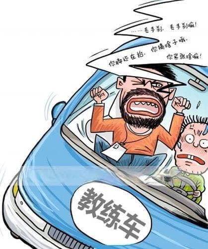 学车恐惧怎么办？六大方法帮你轻松应对驾驶学习