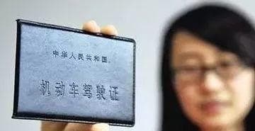 交通违法行为应及时处理，驾驶证记分周期以驾照初领日为准