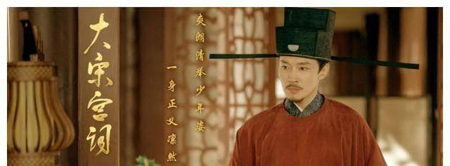 宋辽质子交换竟成大宋宫词硬伤！
