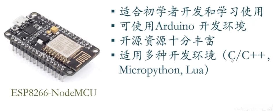 ESP8266：低成本Wi-Fi模块的探索与应用