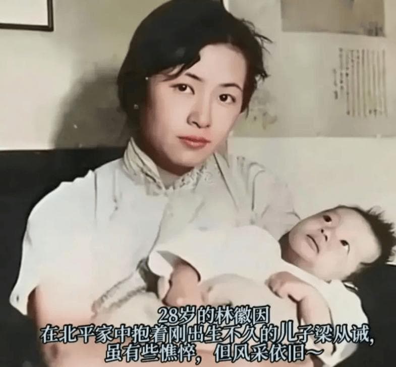 林徽因的婚姻智慧：真正的幸福不在于金钱，而在于相互扶持