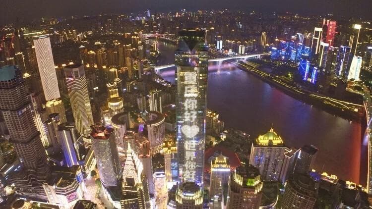 重庆联动全国50余城发布推动文旅产业高质量发展宣言
