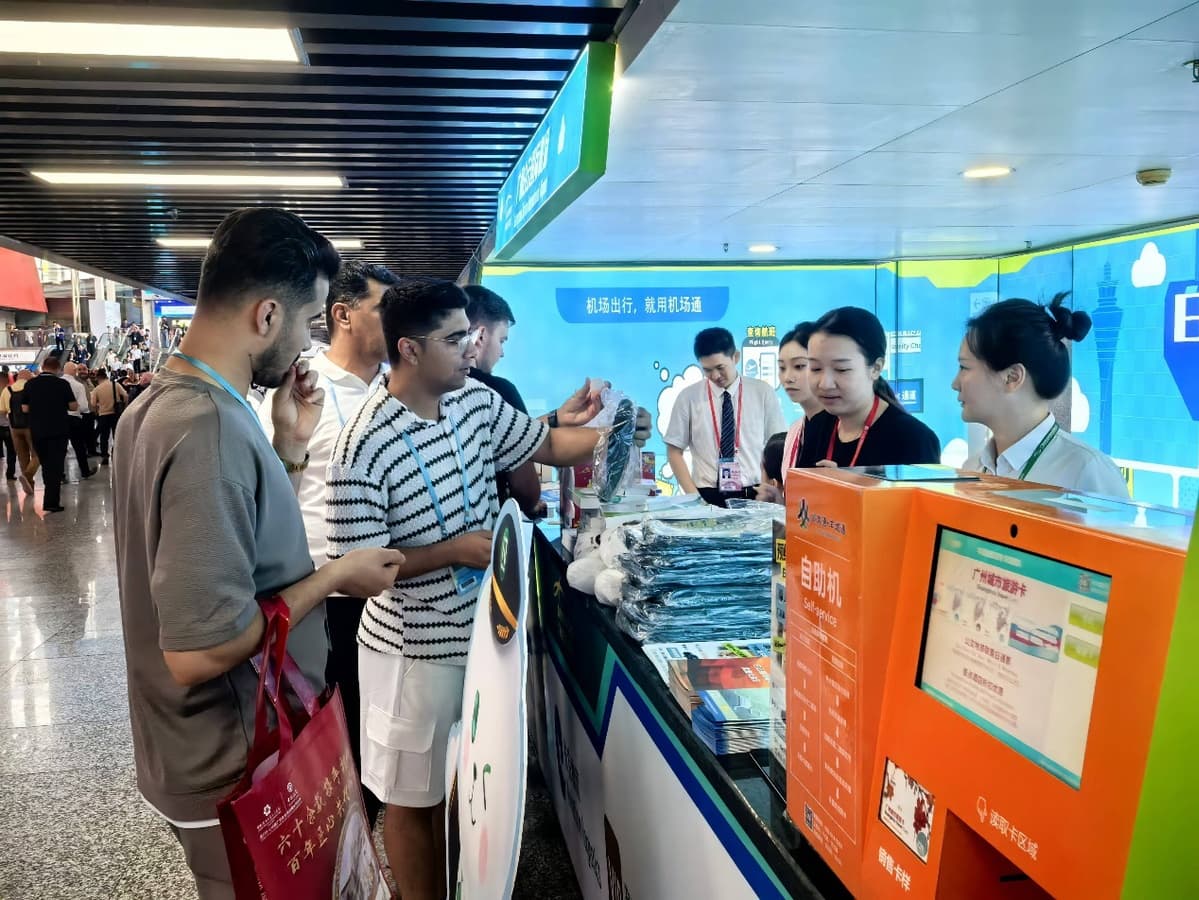 广交会直击：白云机场服务升级，客商出行更便利