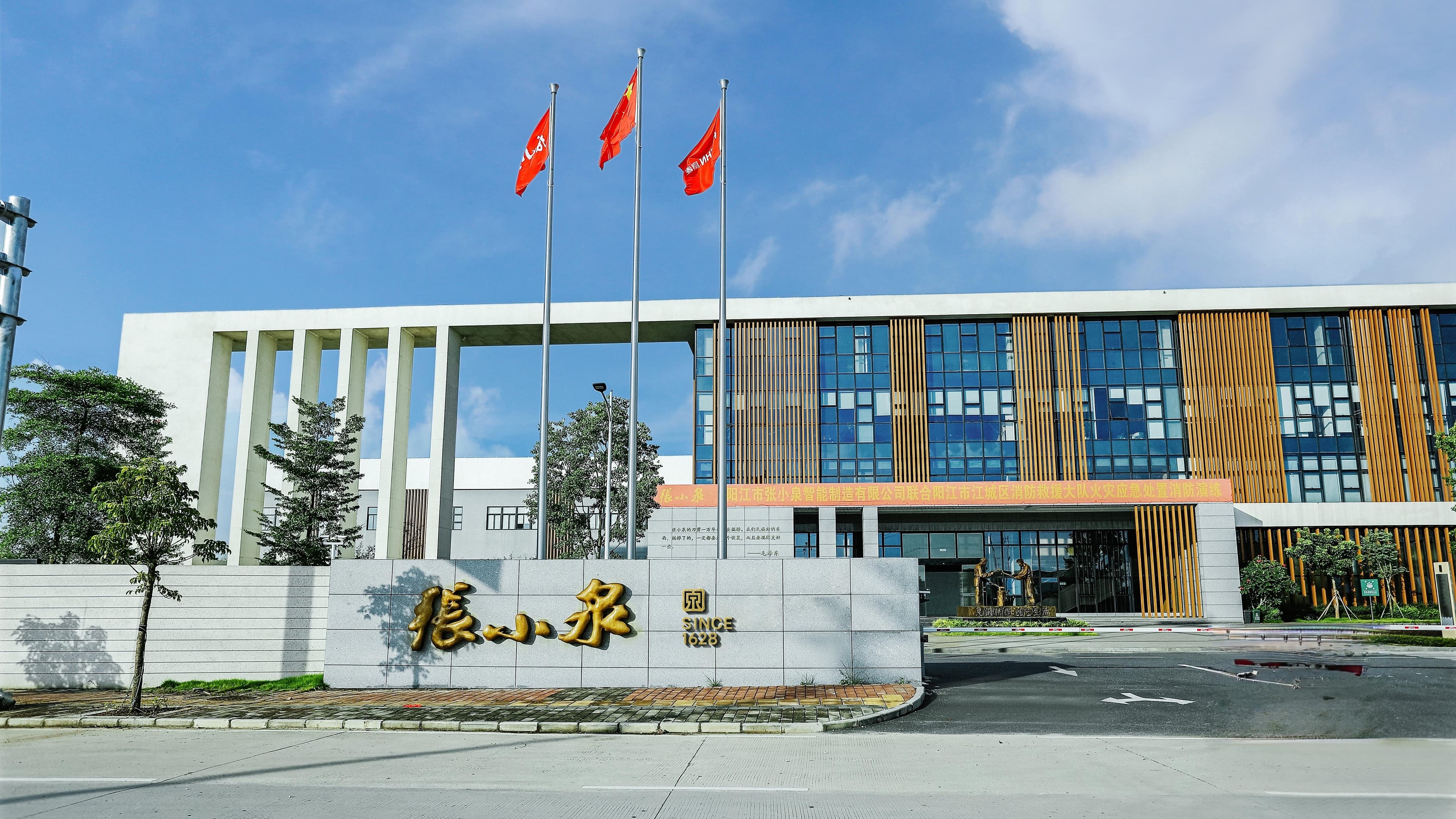 2024年阳江新增10家国家3A级景区，你打卡了几家？