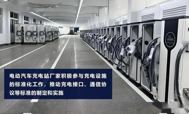 超充电桩和快充有什么区别？一文读懂两种主流充电方式