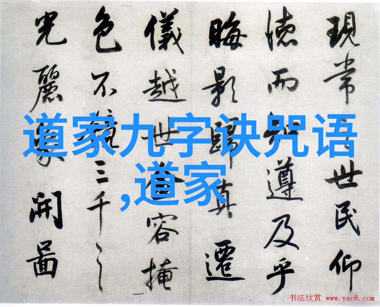 天庭换了几任玉帝：神话传说的变迁与演变