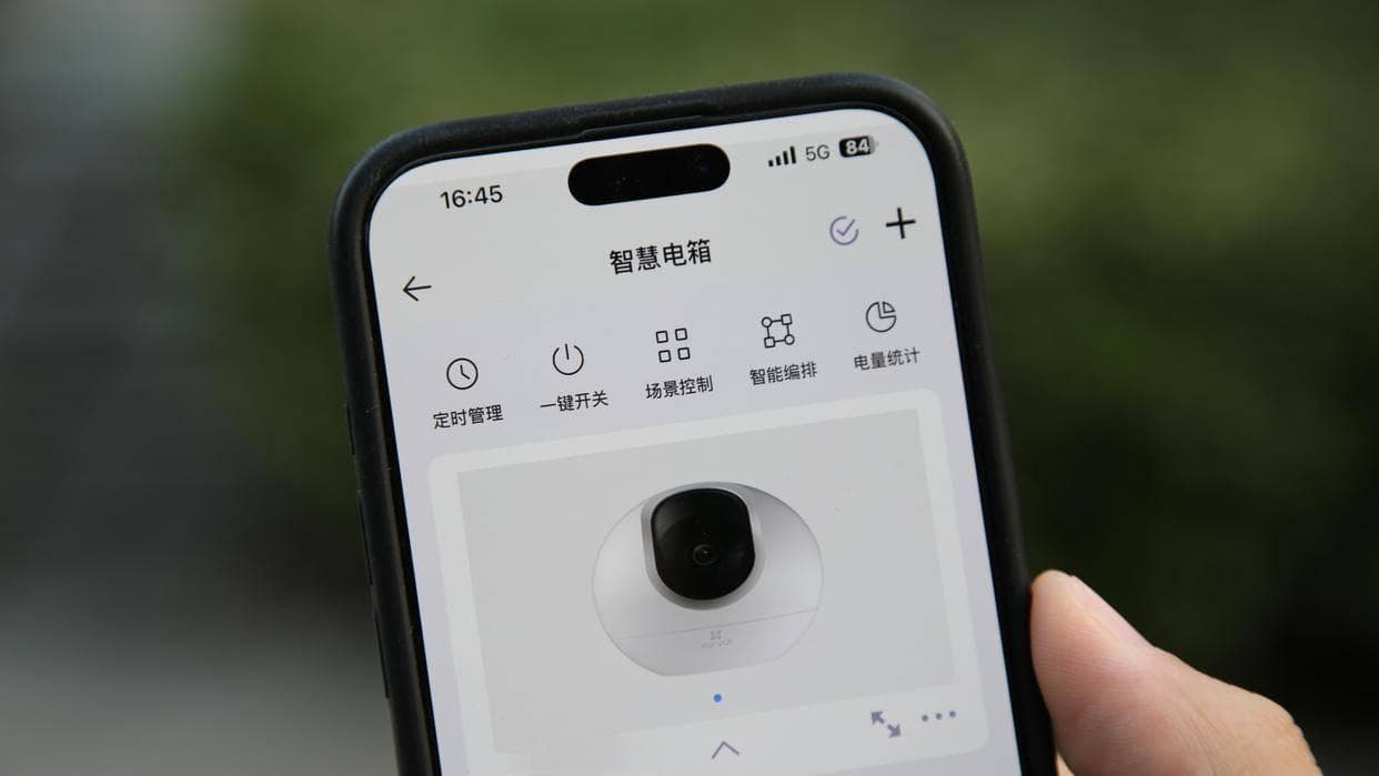 物联网智能断路器如何帮助公寓智慧用电管理？