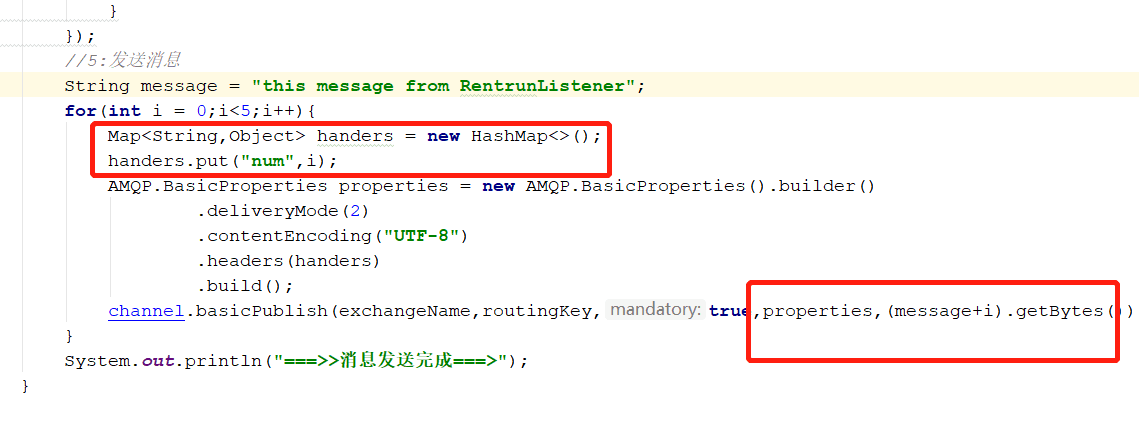 RabbitMQ 高级篇八 消费端ACK与重回队列